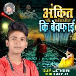 Ankit Ki Bewfai