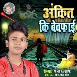 Ankit Ki Bewfai-RyIRVh57bXo