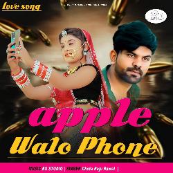 Apple Walo Phone-OzsjaUwBQlo