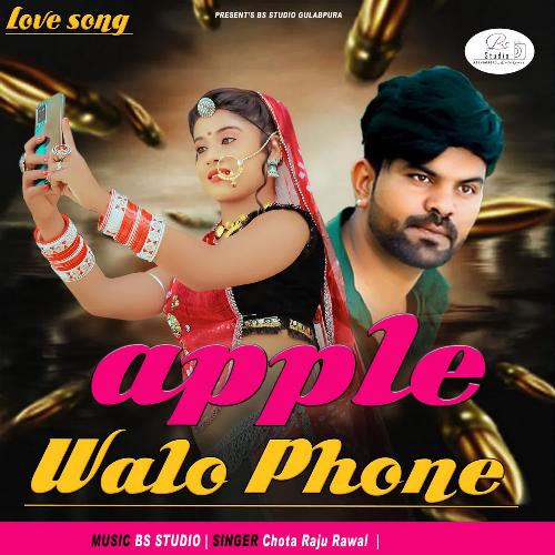 Apple Walo Phone