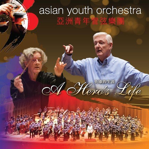 Asian Youth Orchestra 2014 Concert Tour: A Hero's Life
