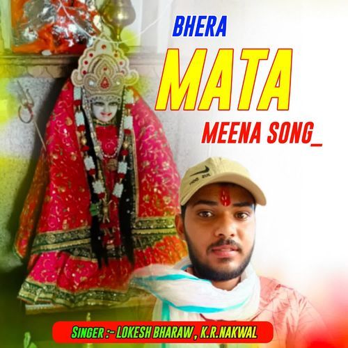 BHERA MATA MEENA SONG_