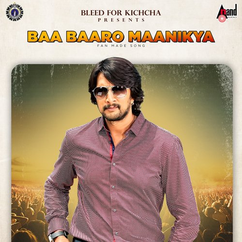 Baa Baaro Maanikya Fan Made