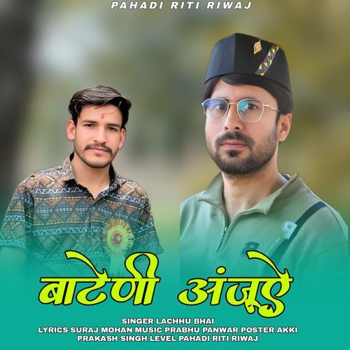 Baateni Anjuye