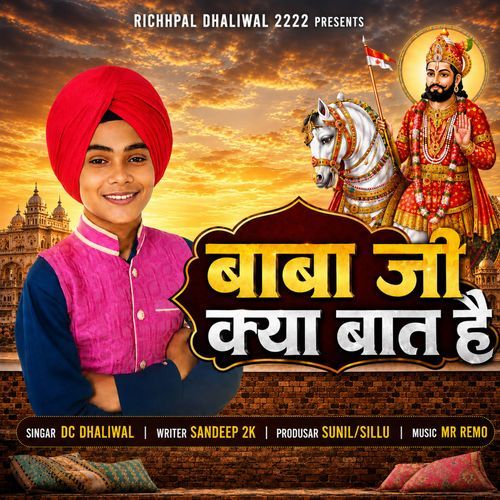 Baba G Kya Baat Hai