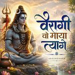 Bairagi Wo Maya Tyage