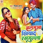 Balamuaa Khiyada Rasgulla