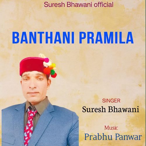 Banthani Pramila