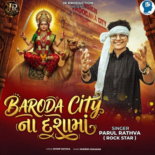 Baroda City Na Dashama