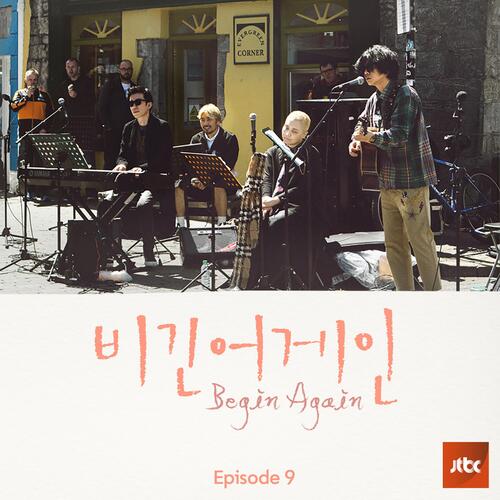 Begin Again-Episode9