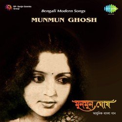  Munmun Ghosh