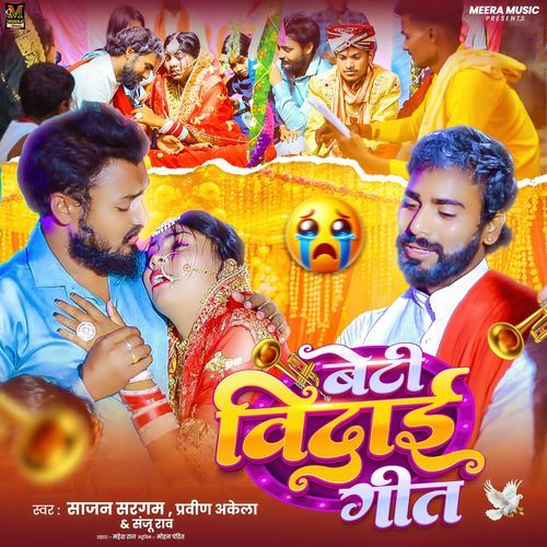 Beti Vidai Geet