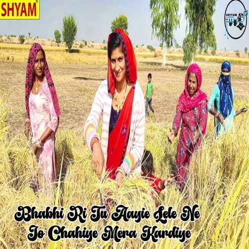 Bhabhi Ri Tu Aayie Lele Ne Jo Chahiye Mera Kardiye (Original)