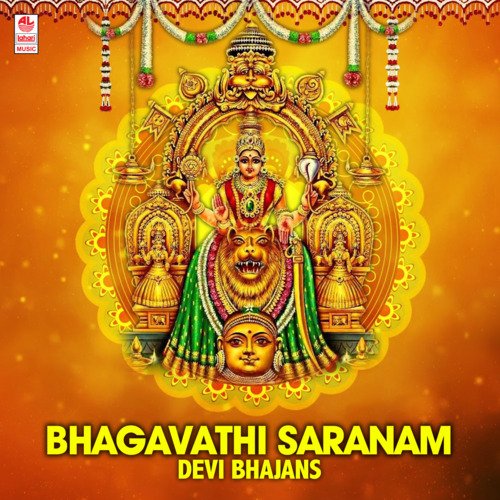 Bhagavathi Saranam - Devi Bhajans