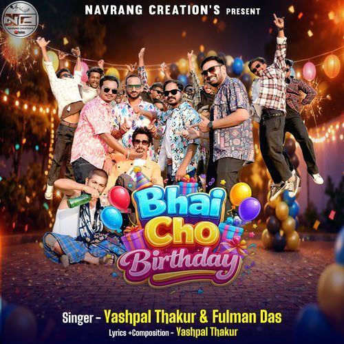 Bhai Cho Birthday