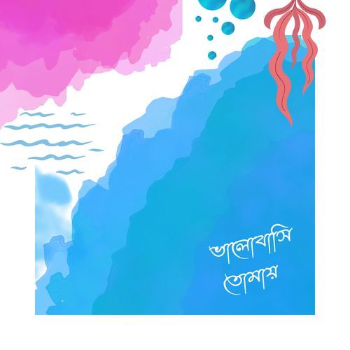 Bhalobashi Tomay
