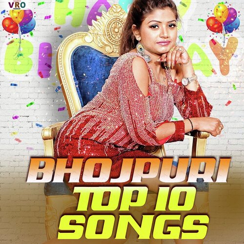 Bhojpuri Top 10 Songs (Bhojpuri)