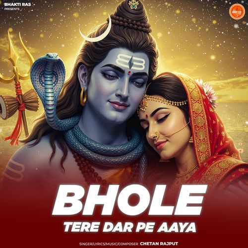 Bhole Tere Dar Pe Aaya