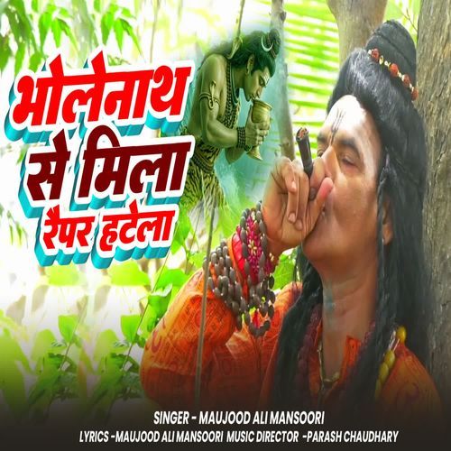 Bholenath Se Mila Rapper Hatela