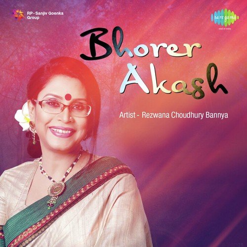 Bhorer Akash - Rezwana Choudhury Bannya
