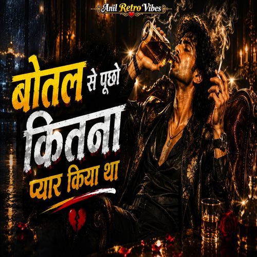 Botal Se Poochho Kitna Pyar Kiya Tha