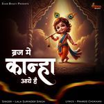 Braj Me Kanha Aaye Hai