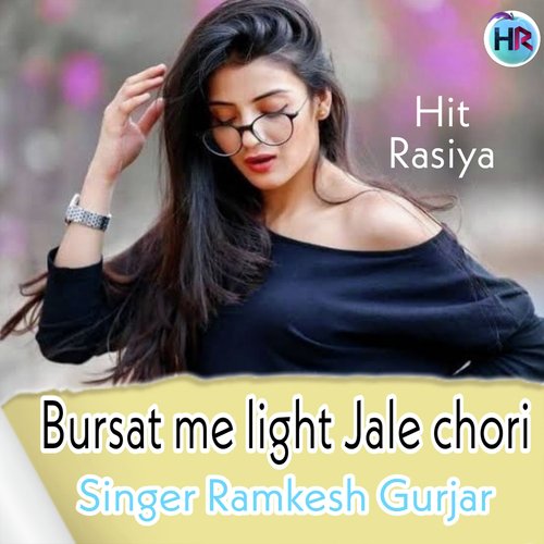 Bursat Me Light Jale Chhori