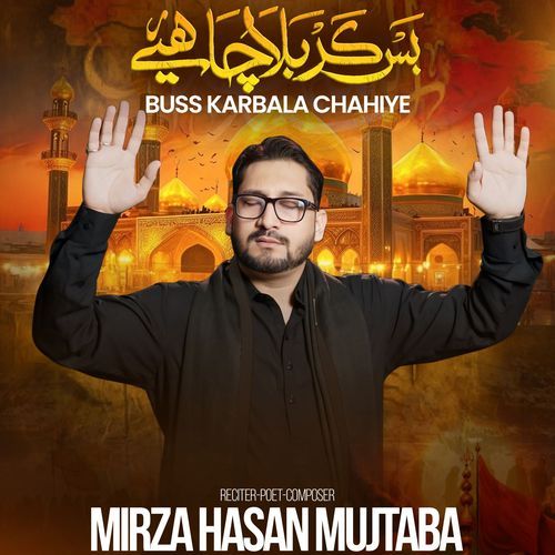 Buss Karbala Chahiye