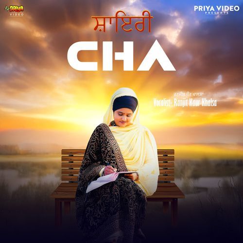 Cha