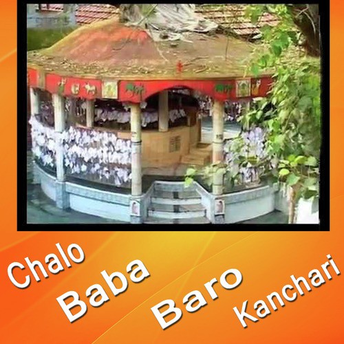 Chalo Baro Kanchari Dham