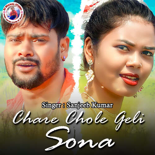 Chare Chole Geli Sona
