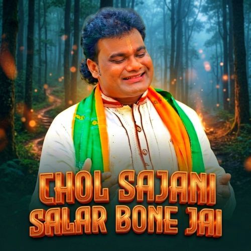 Chol Sajani Salar Bone Jai