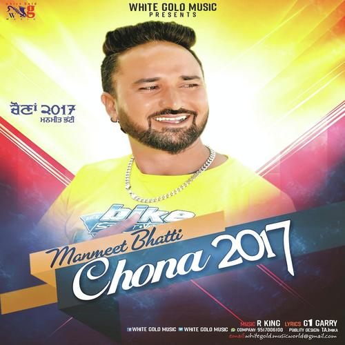 Chona 2017
