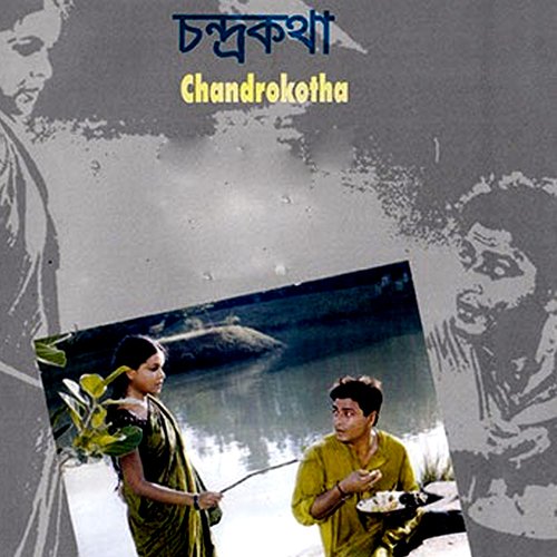 Chandni Poshore Ke