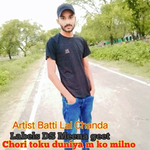 Chori toku duniya m ko milno