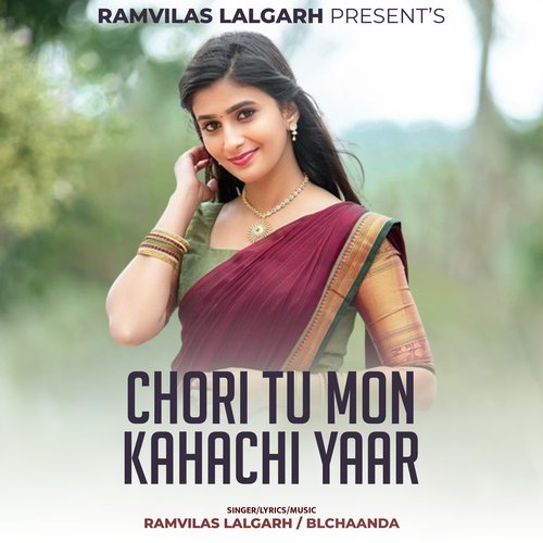 Chori Tu Mon Kahachi Yaar