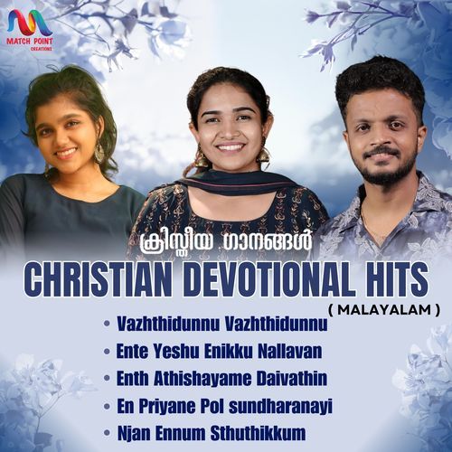 Christian Devotional Hits (Malayalam)