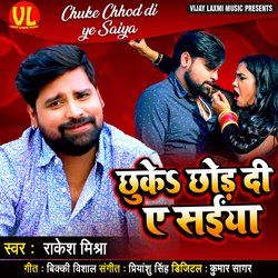 Chuke Chhod Di Ye Saiya-Nl4NAg1CeWQ