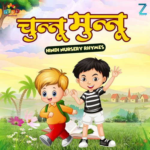 Chunnu Munnu (Hindi Nursery Rhyme)