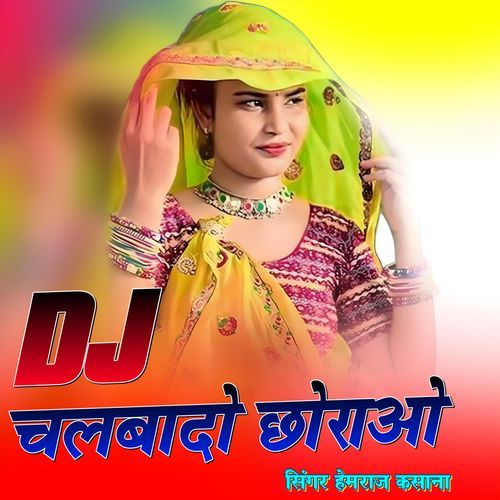 DJ Chalaba Do Chorao