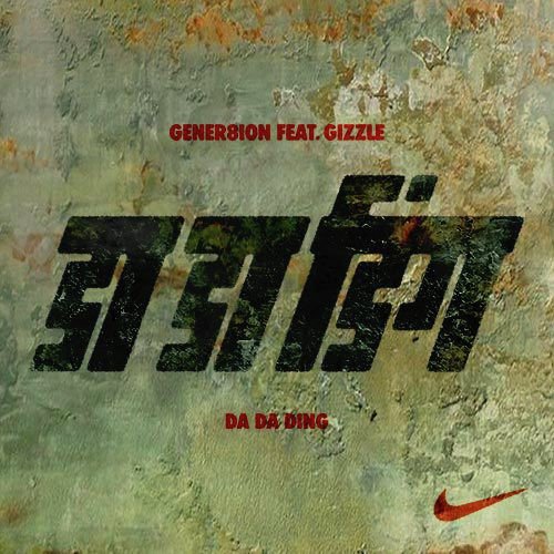 Nike Presents Da Da Song Download from Da Da Ding @