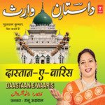 Budhiya Ki Ladke Ko Zinda Karna