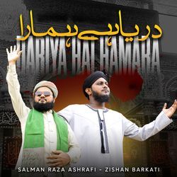 Dariya Hai Hamara-REUMQDhFX1w