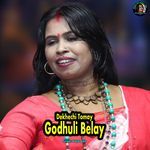 Dekhechi Tomay Godhuli Belay