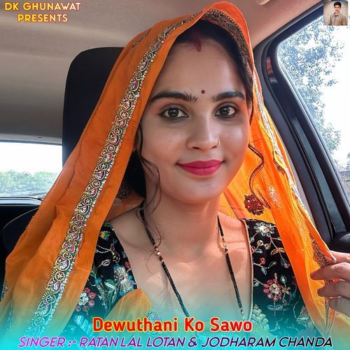 Dewuthani Ko Sawo
