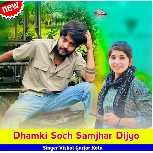 Dhamki Soch Samjhar Dijyo