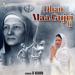 Dhan Maa Gujri Ji-OSQ8ZENIB38