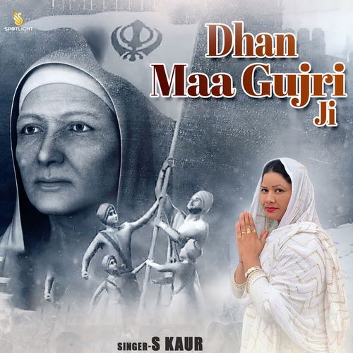 Dhan Maa Gujri Ji