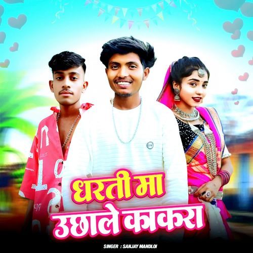 Dharti Ma Uchhale Kakra