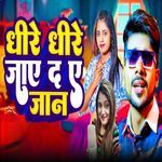 Dheere Dheere Jaye Da Ae Jaan